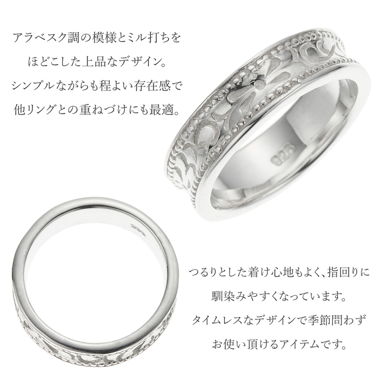 ペアリング レディース メンズ | アクセサリーショップPIENA | 詳細画像10 