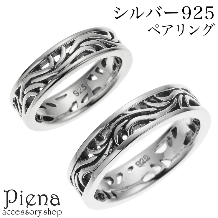 ペアリング レディース メンズ | アクセサリーショップPIENA | 詳細画像1 