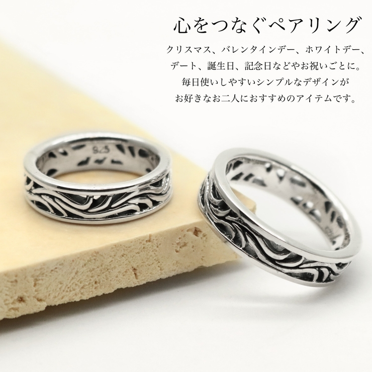 ペアリング レディース メンズ | アクセサリーショップPIENA | 詳細画像2 
