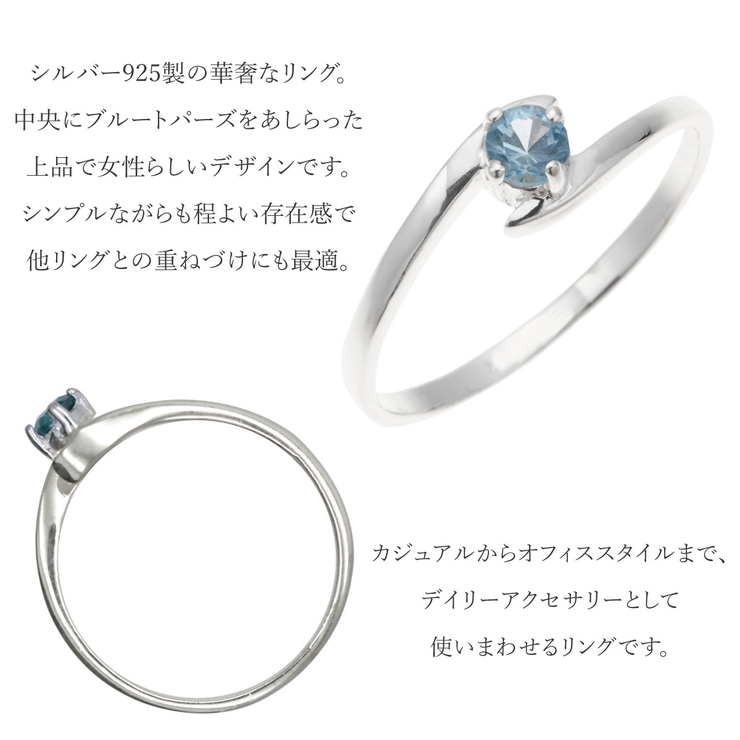 リング レディース シルバー925 | アクセサリーショップPIENA | 詳細画像2 