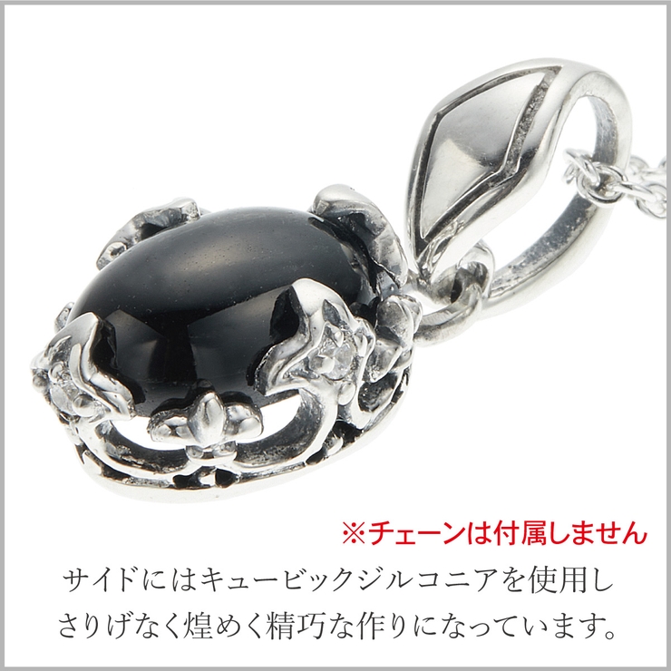 ペンダントトップ ネックレストップのみ メンズ | アクセサリーショップPIENA | 詳細画像3 