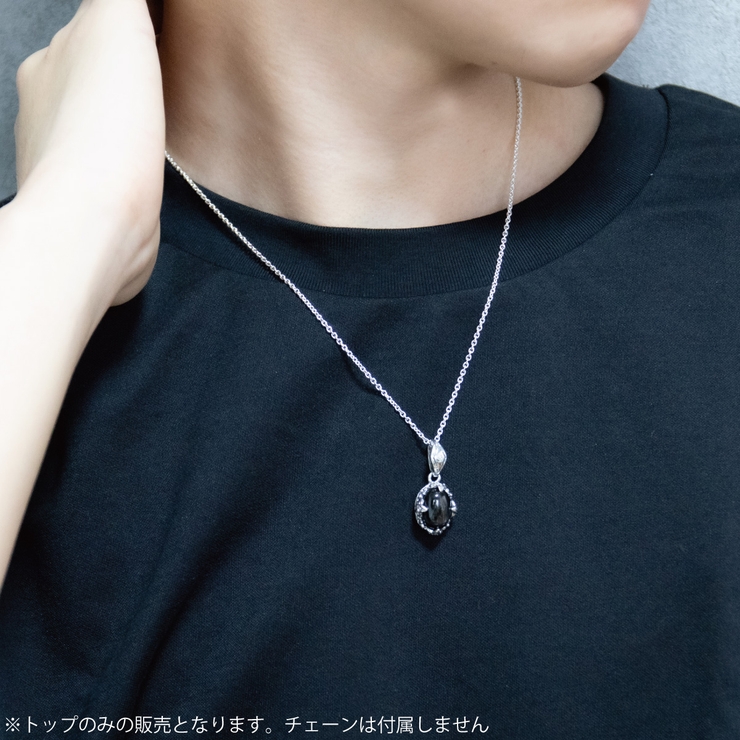 ネックレストップのみ