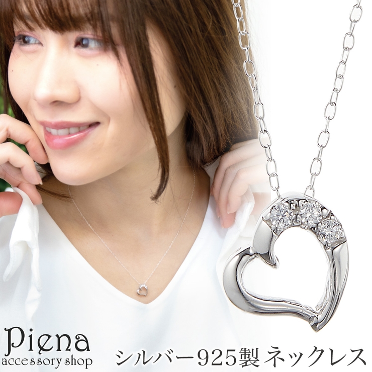 ペンダント ネックレス レディース | アクセサリーショップPIENA | 詳細画像1 
