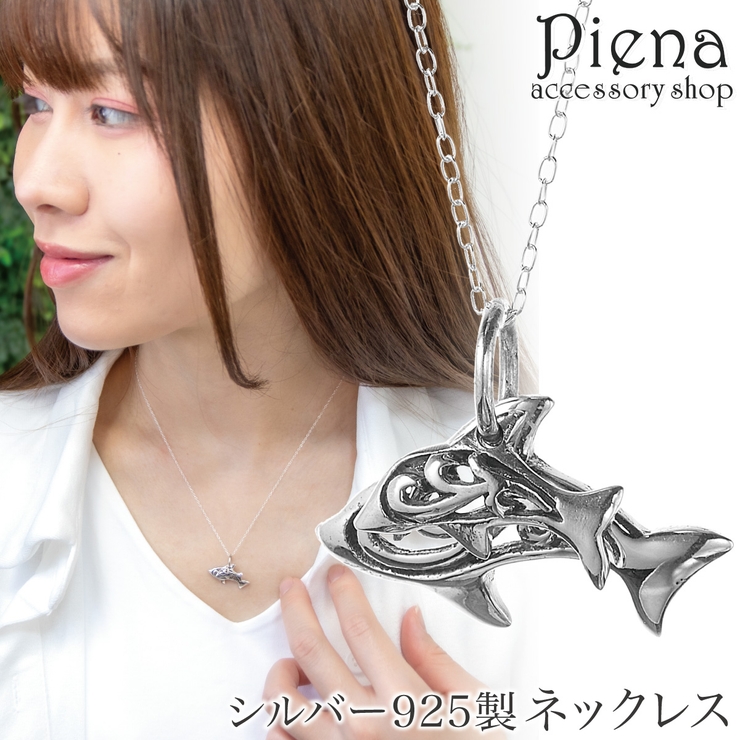 ペンダント ネックレス レディース[品番：PENA0037243