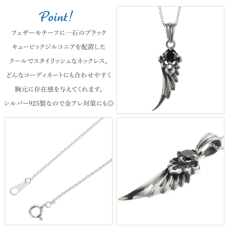 ネックレス ペンダント メンズ | アクセサリーショップPIENA | 詳細画像3 