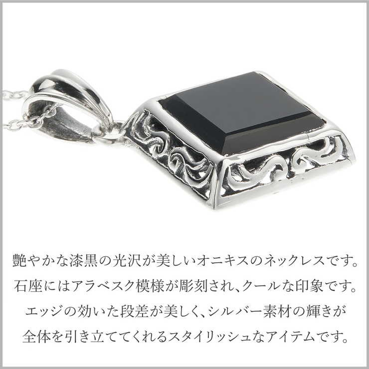ネックレス メンズ シルバー925 | アクセサリーショップPIENA | 詳細画像2 