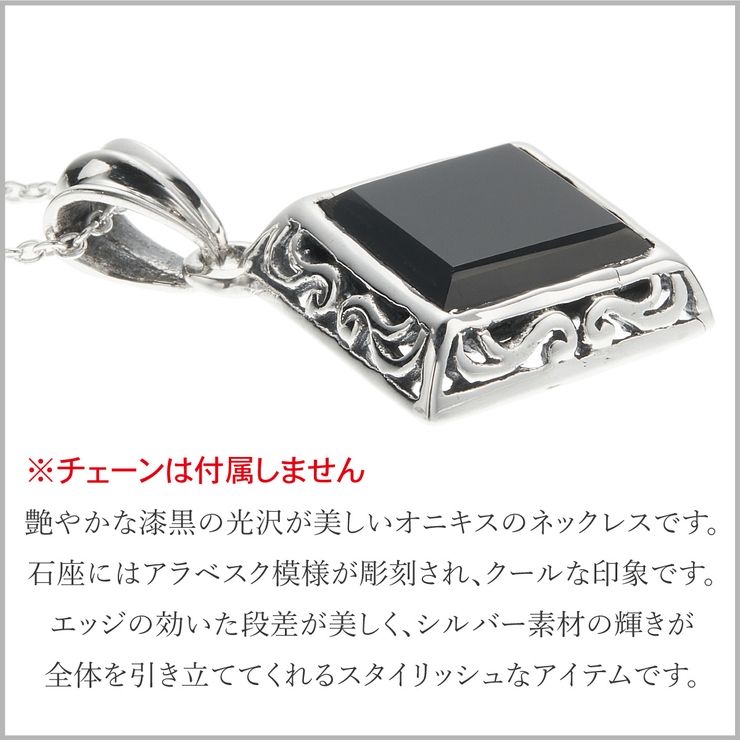 ペンダントトップ ネックレストップのみ メンズ | アクセサリーショップPIENA | 詳細画像2 