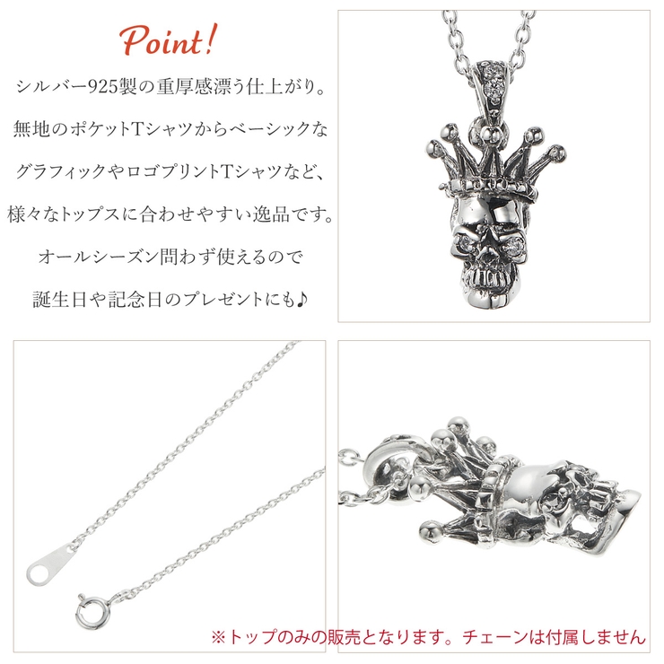 ペンダントトップ ネックレストップのみ メンズ | アクセサリーショップPIENA | 詳細画像3 