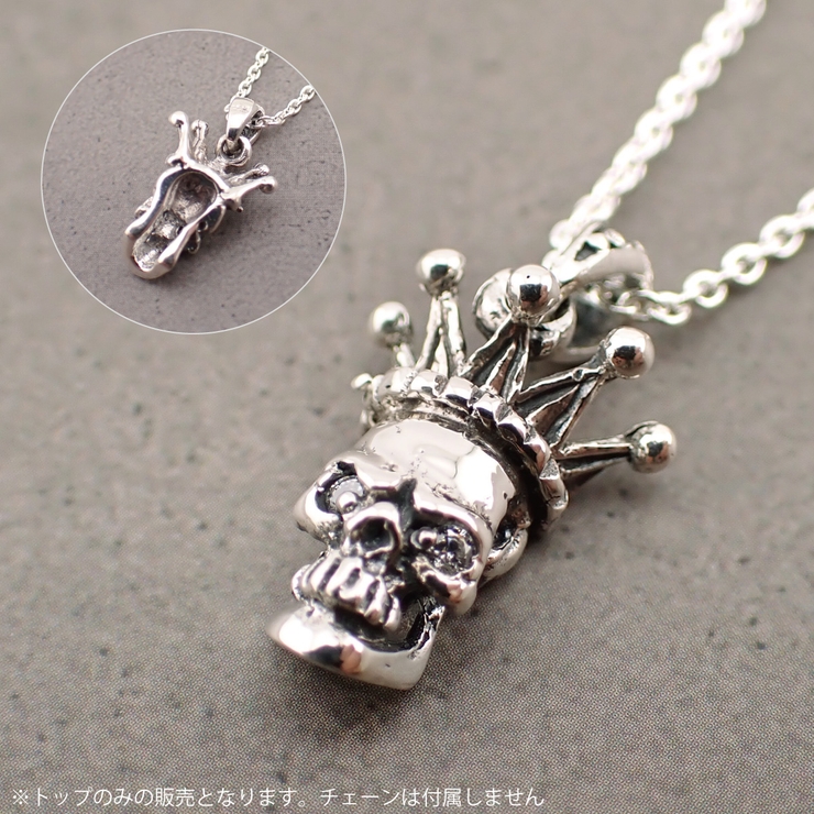 ペンダントトップ ネックレストップのみ メンズ | アクセサリーショップPIENA | 詳細画像9 