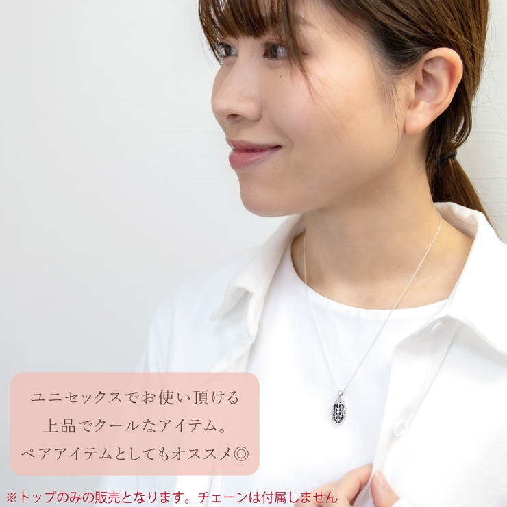ペンダントトップ ネックレストップのみ メンズ | アクセサリーショップPIENA | 詳細画像8 