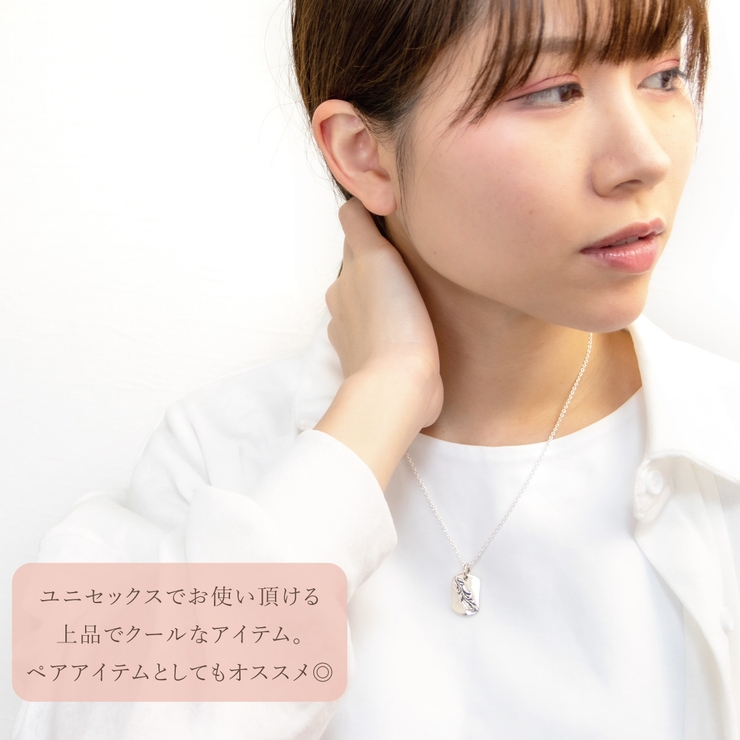 ネックレス ペンダント メンズ | アクセサリーショップPIENA | 詳細画像10 