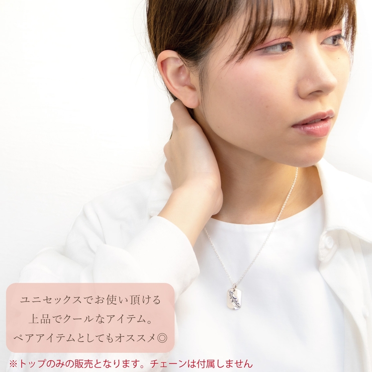 ペンダントトップ ネックレストップのみ メンズ | アクセサリーショップPIENA | 詳細画像9 