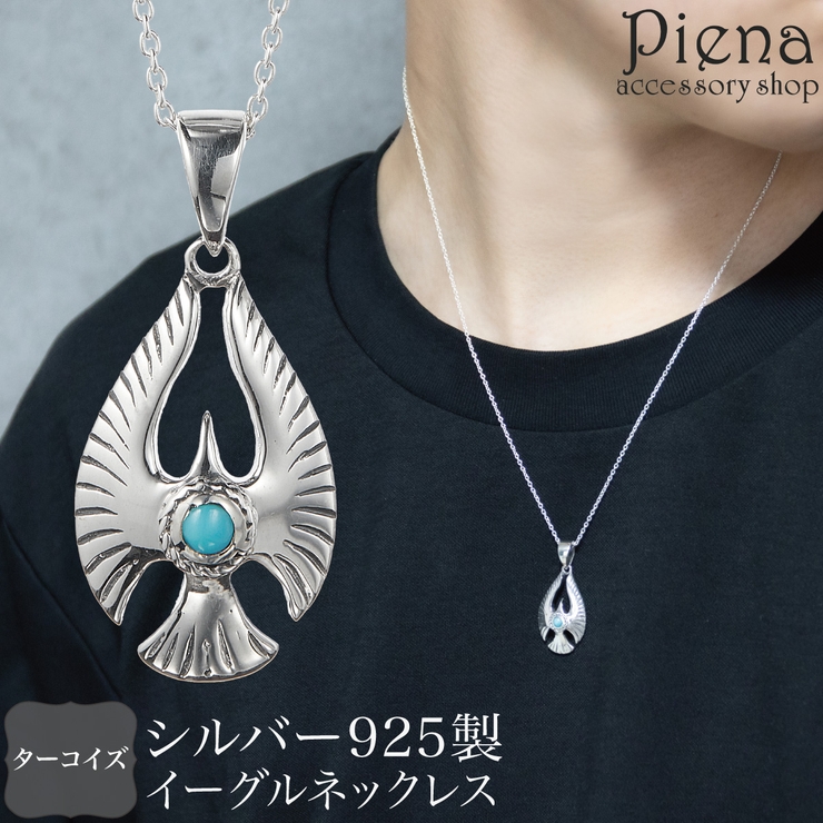 ネックレス ペンダント メンズ[品番：PENA0037282
