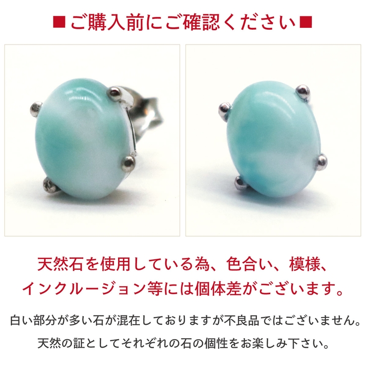 ピアス レディース 両耳用 | アクセサリーショップPIENA | 詳細画像13 