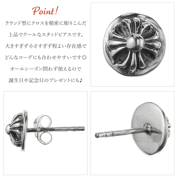 ピアス メンズ レディース | アクセサリーショップPIENA | 詳細画像2 
