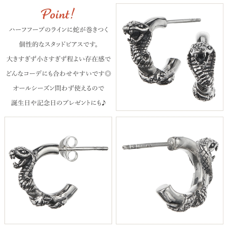 ピアス メンズ レディース[品番：PENA0037286]｜アクセサリー