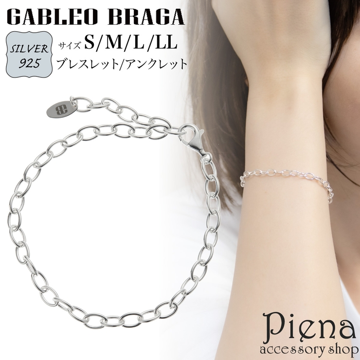Horseshoe gold bracelet｜enasoluna（エナソルーナ）公式サイト