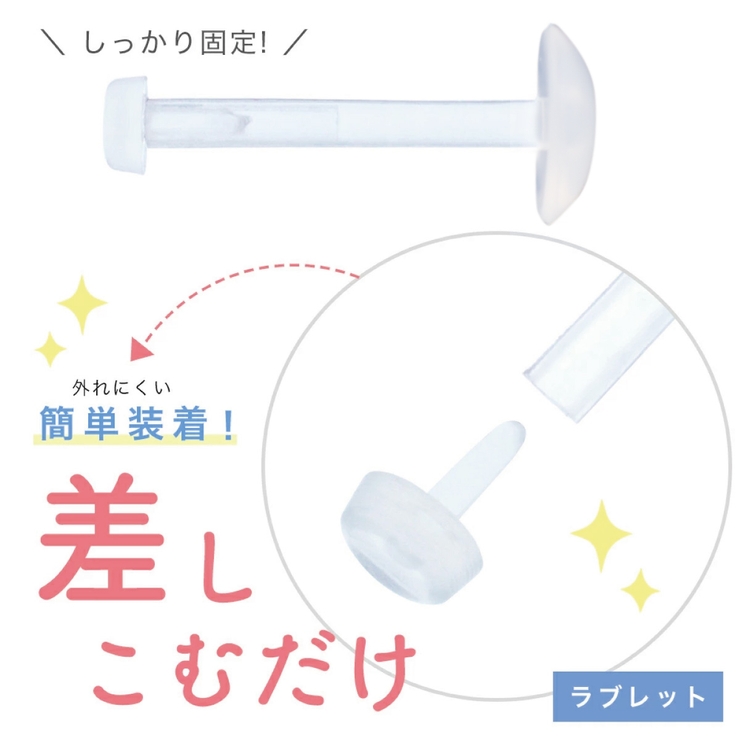 ピアス 金属アレルギー ポリプロピレン樹脂 | アクセサリーショップPIENA | 詳細画像3 