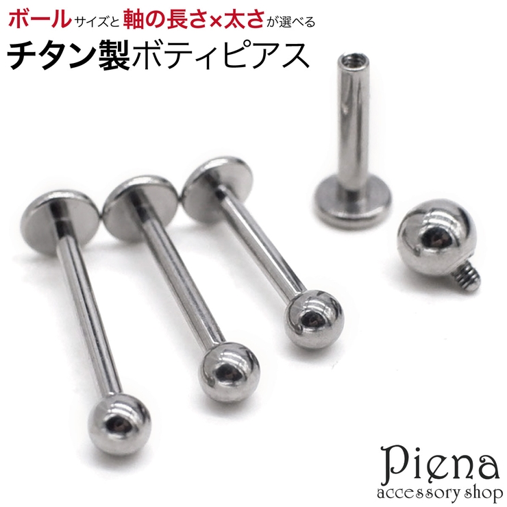 ピアス つけっぱなし ラブレット | アクセサリーショップPIENA | 詳細画像1 