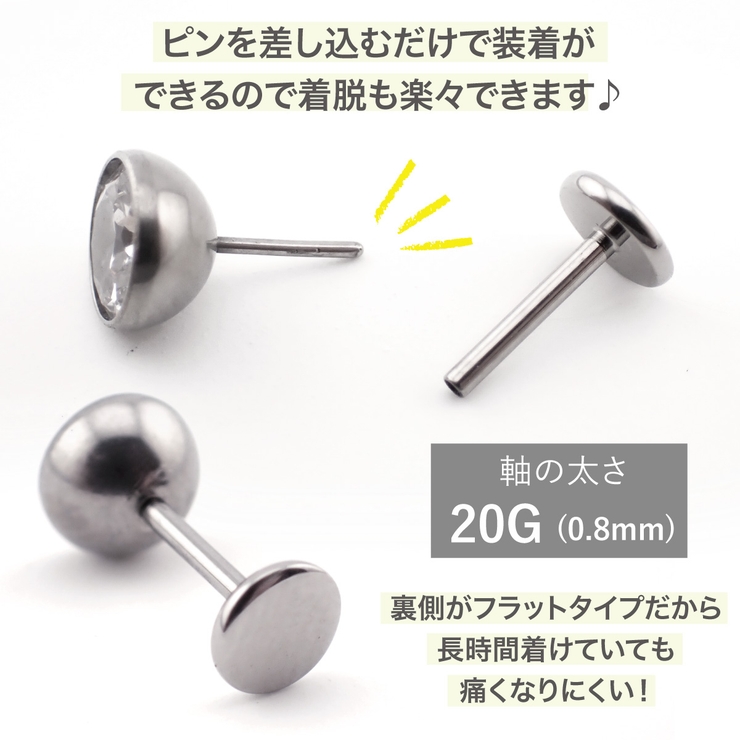 ピアス つけっぱなし ラブレット | アクセサリーショップPIENA | 詳細画像3 