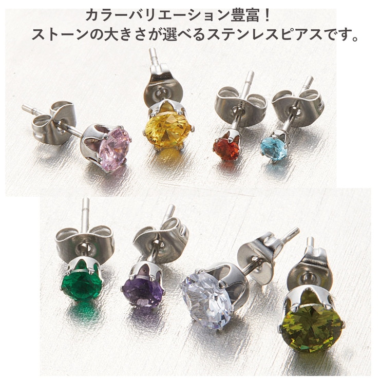 ピアスセット レディース サージカルステンレス製 | アクセサリーショップPIENA | 詳細画像2 