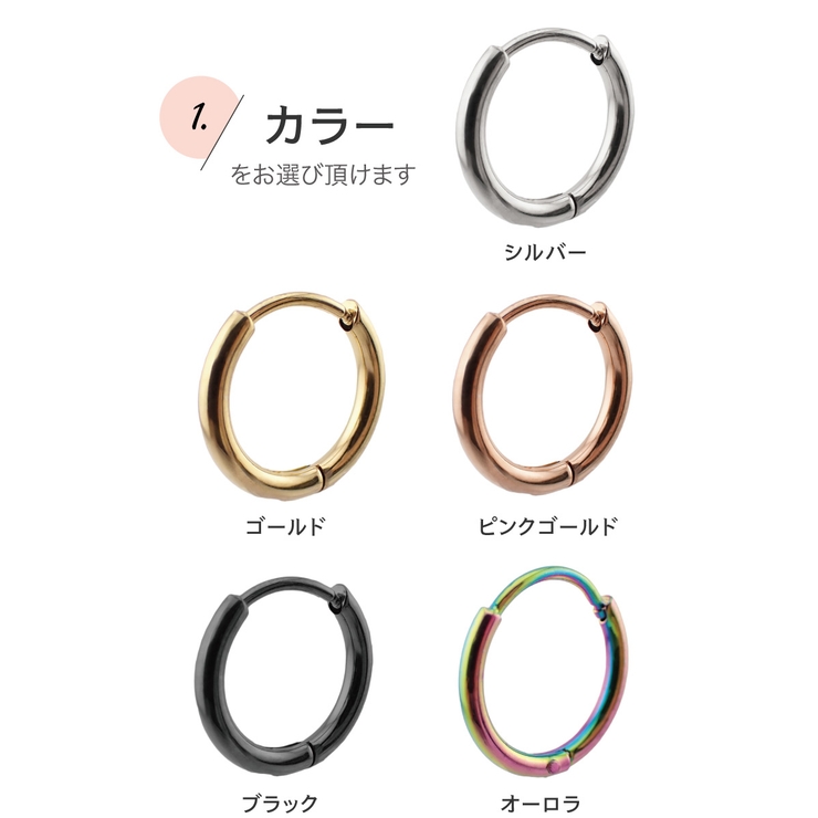 フープピアス レディース メンズ | アクセサリーショップPIENA | 詳細画像4 