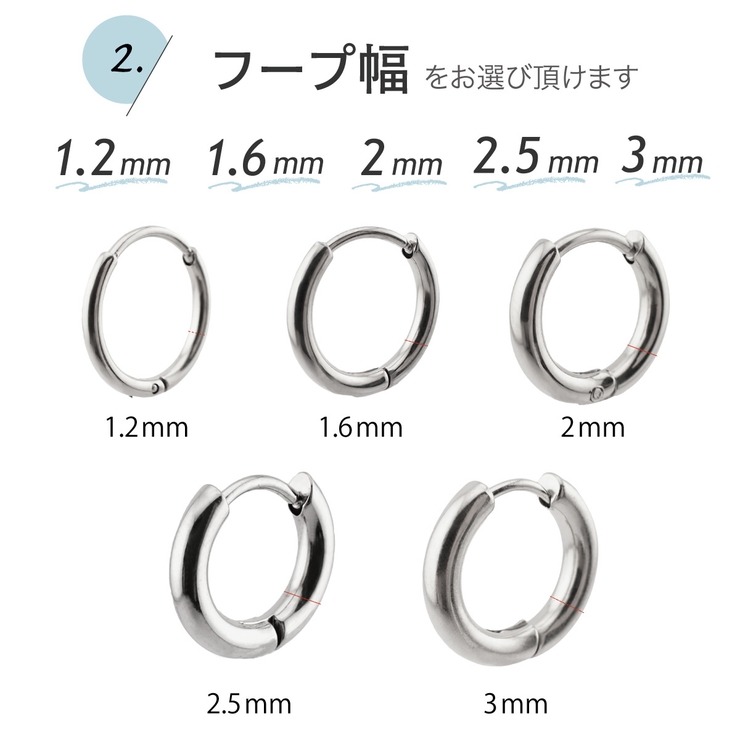 フープピアス レディース メンズ | アクセサリーショップPIENA | 詳細画像5 