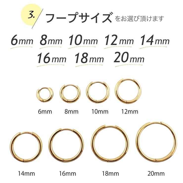 フープピアス レディース メンズ | アクセサリーショップPIENA | 詳細画像6 