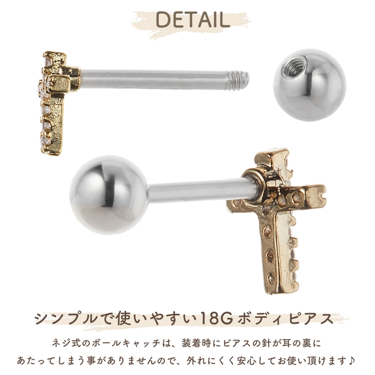 ピアス レディース 両耳用 | アクセサリーショップPIENA | 詳細画像4 