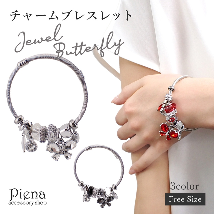 レディース アクセサリー チャームブレスレット | アクセサリーショップPIENA | 詳細画像1