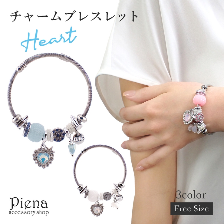 レディース アクセサリー チャームブレスレット | アクセサリーショップPIENA | 詳細画像1 