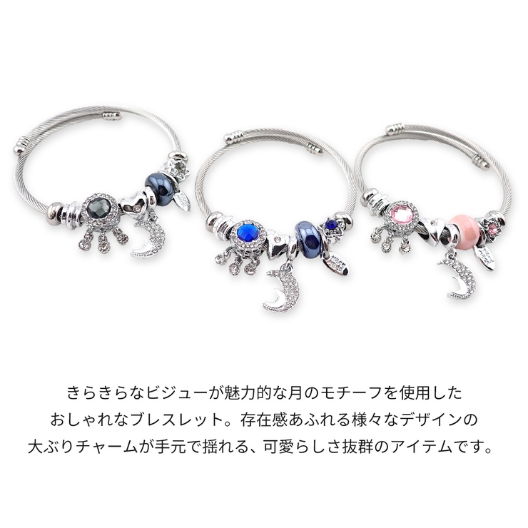 レディース アクセサリー チャームブレスレット | アクセサリーショップPIENA | 詳細画像5 