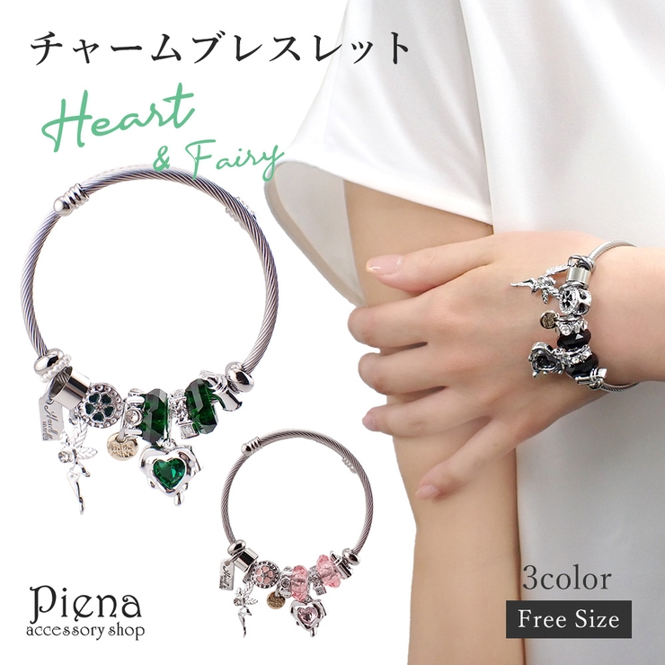 レディース アクセサリー チャームブレスレット[品番