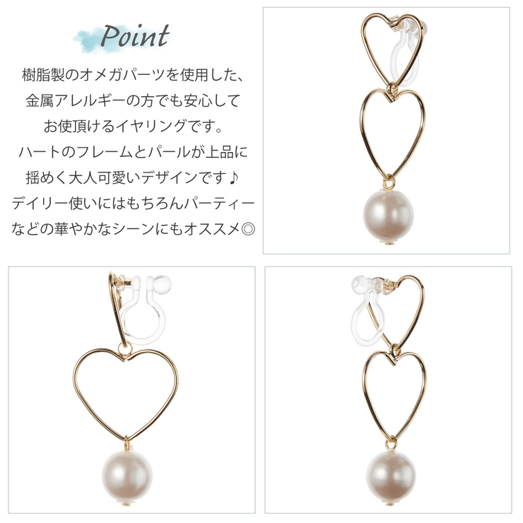 イヤリング 樹脂 ノン | アクセサリーショップPIENA | 詳細画像3 