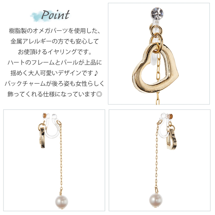 イヤリング 樹脂 ノン | アクセサリーショップPIENA | 詳細画像3 