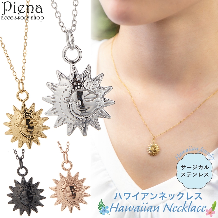 ペンダント ネックレス レディース | アクセサリーショップPIENA | 詳細画像1 