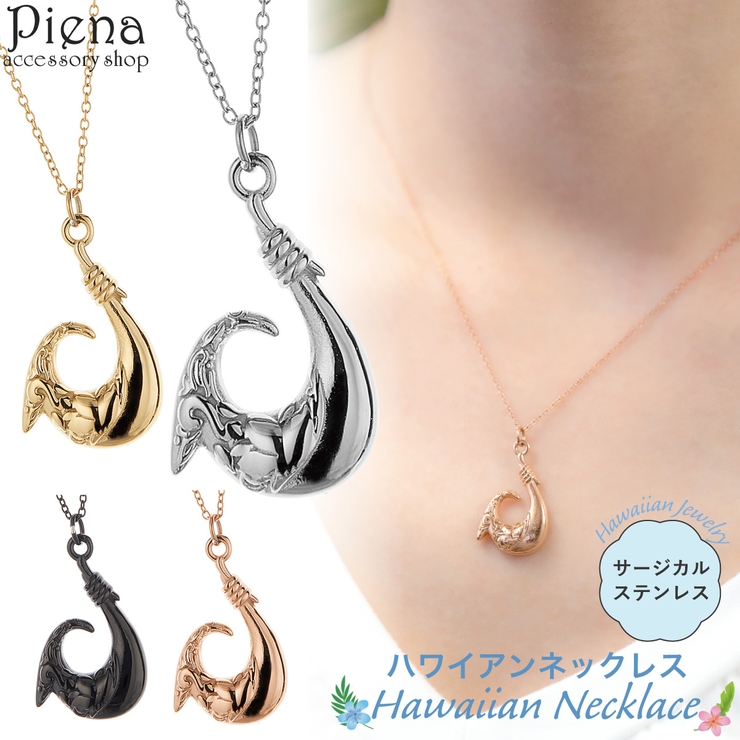 ペンダント ネックレス レディース | アクセサリーショップPIENA | 詳細画像1 