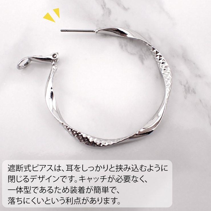ピアス 金属アレルギー フープ | アクセサリーショップPIENA | 詳細画像11 