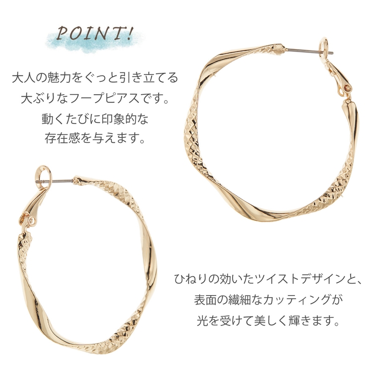 ピアス 金属アレルギー フープ | アクセサリーショップPIENA | 詳細画像4 