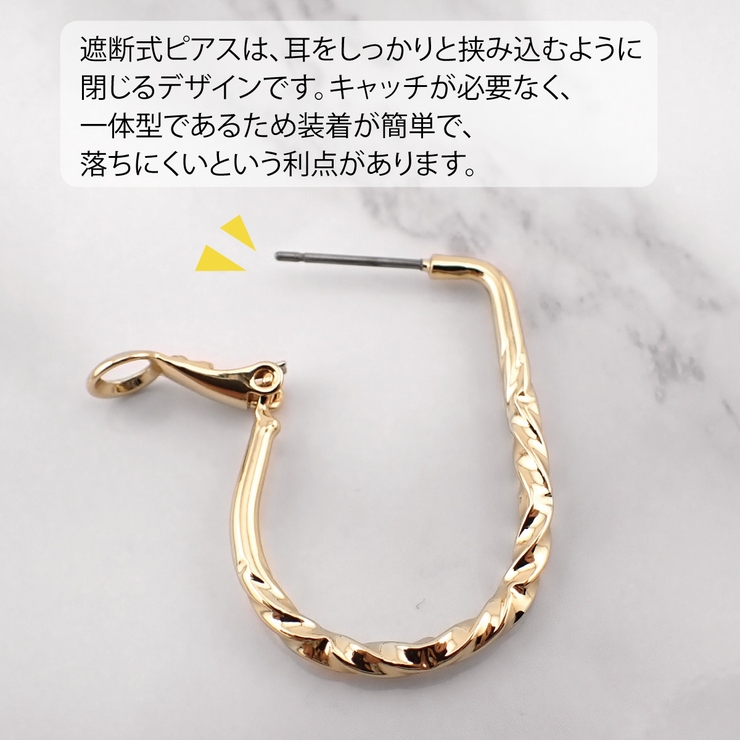 ピアス 金属アレルギー フープ | アクセサリーショップPIENA | 詳細画像11 
