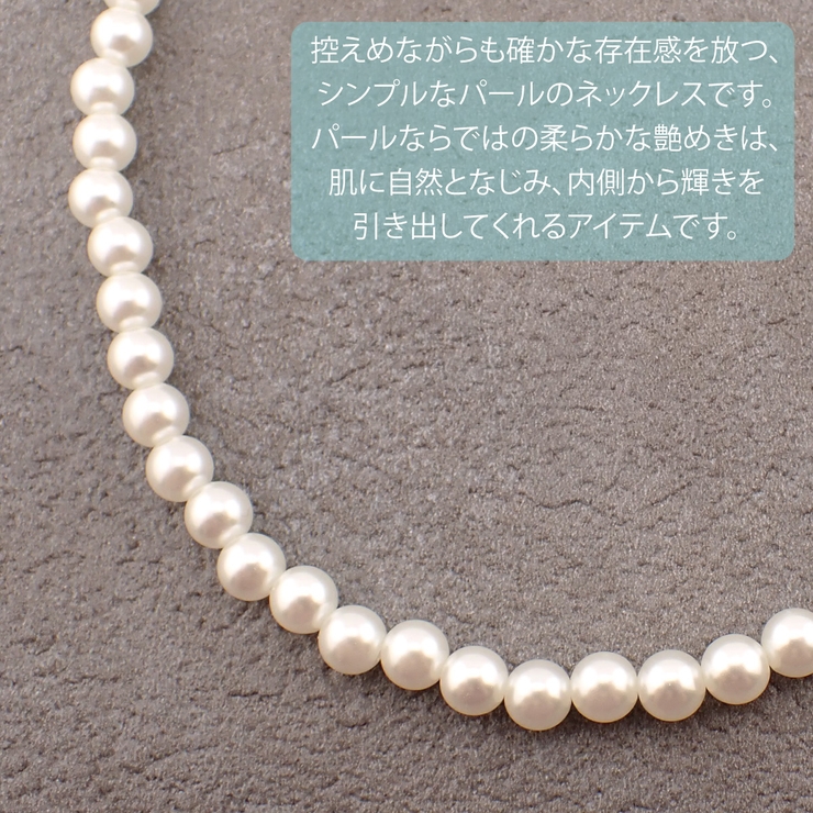 ネックレス レディース パール | アクセサリーショップPIENA | 詳細画像3 