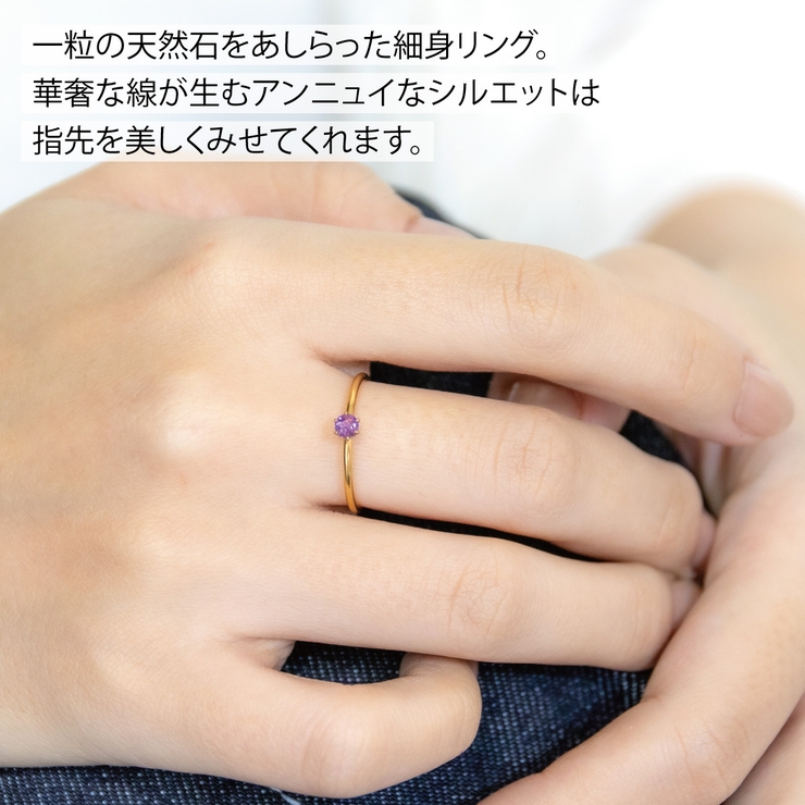 リング レディース 天然石 | アクセサリーショップPIENA | 詳細画像2 