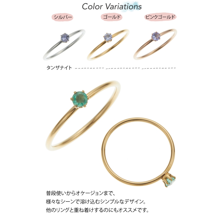 リング レディース 天然石 | アクセサリーショップPIENA | 詳細画像10 