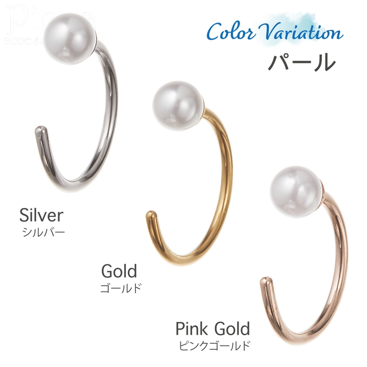 ピアス レディース メンズ | アクセサリーショップPIENA | 詳細画像4 