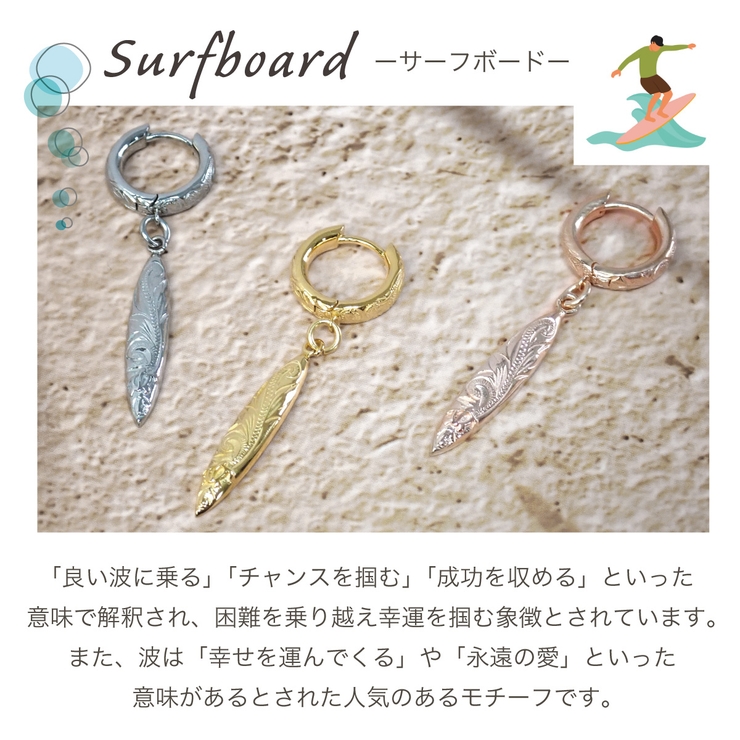 フープピアス レディース 片耳用 | アクセサリーショップPIENA | 詳細画像5 