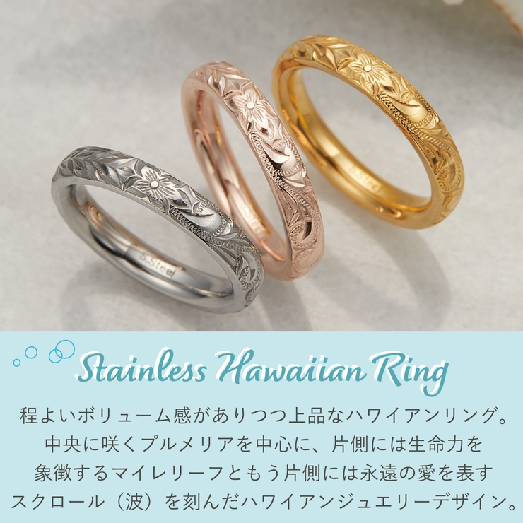 リング レディース メンズ | アクセサリーショップPIENA | 詳細画像2 