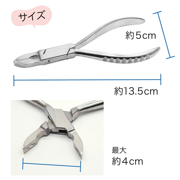 ボディピアス クローズプライヤー 丸カン開閉 | アクセサリーショップPIENA | 詳細画像5 