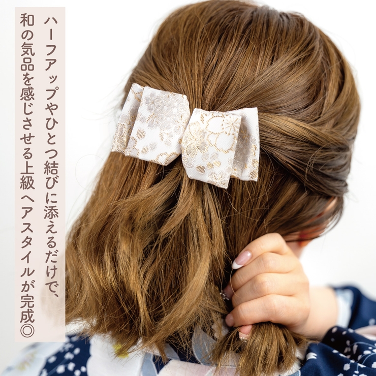 ヘアバレッタ リボン ヘアアクセサリー[品番：PENA0037396