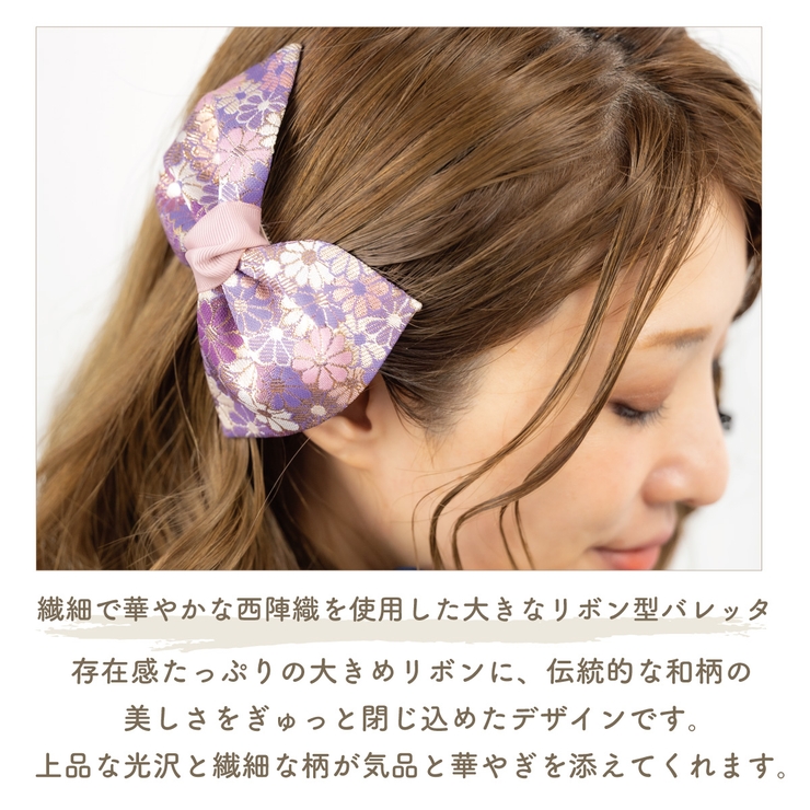 ヘアクリップ バンスクリップ リボン | アクセサリーショップPIENA | 詳細画像3 