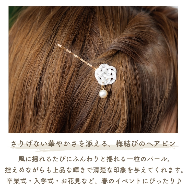 ヘアピン おしゃれ ヘアアクセサリー | アクセサリーショップPIENA | 詳細画像3 